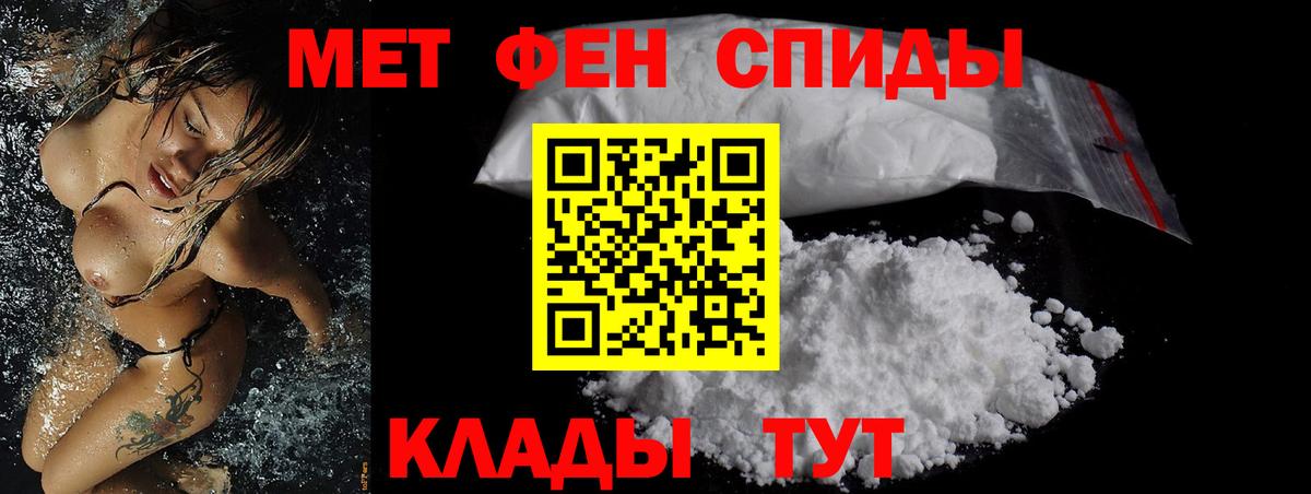 Амфетамин 98% Черкесск