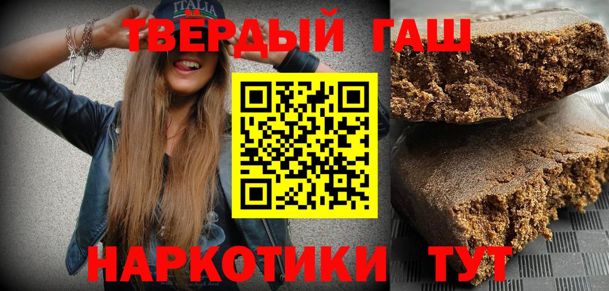 Черкесск  ЭКСТАЗИ  Меф МЯУ МЯУ   Гашиш  Вход с VPN  МАРИХУАНА 