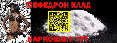 стафф Малгобек