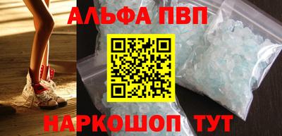 стафф Малгобек