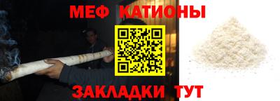 стафф Малгобек