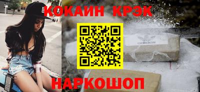 кокс Мариинск