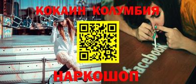 кокс Мариинск