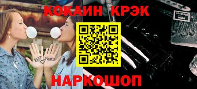 стафф Малгобек