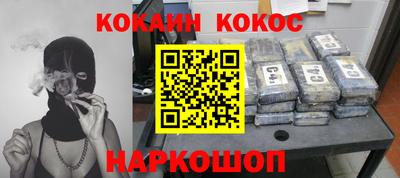 стафф Малгобек