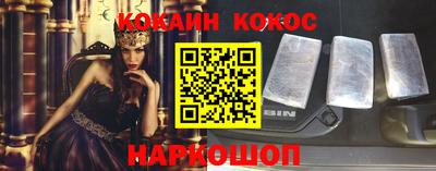 стафф Малгобек