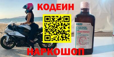 героин Малоярославец