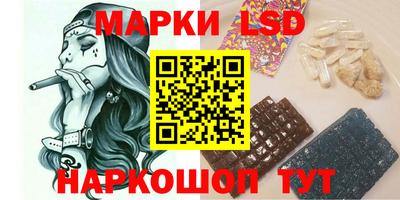 стафф Малгобек