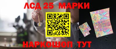 кокс Мариинск