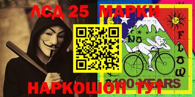 стафф Малгобек
