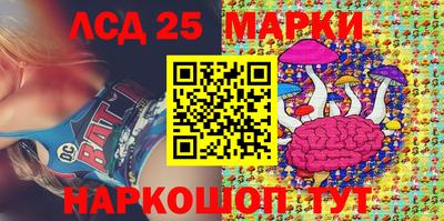 стафф Малгобек