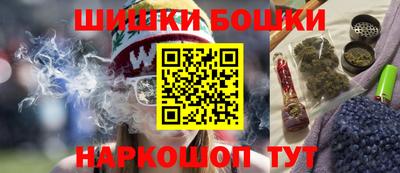 стафф Малгобек