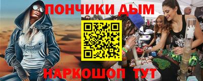 стафф Малгобек