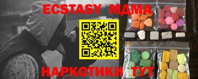 героин Малоярославец