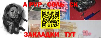 кокс Мариинск