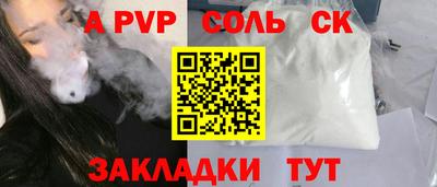 стафф Малгобек