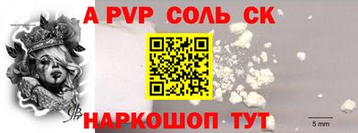 кокс Мариинск