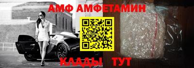 кокс Мариинск