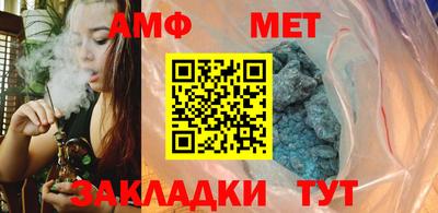 стафф Малгобек