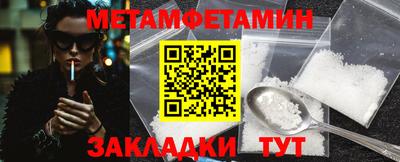 стафф Малгобек
