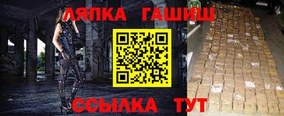 стафф Малгобек