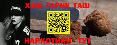 стафф Малгобек
