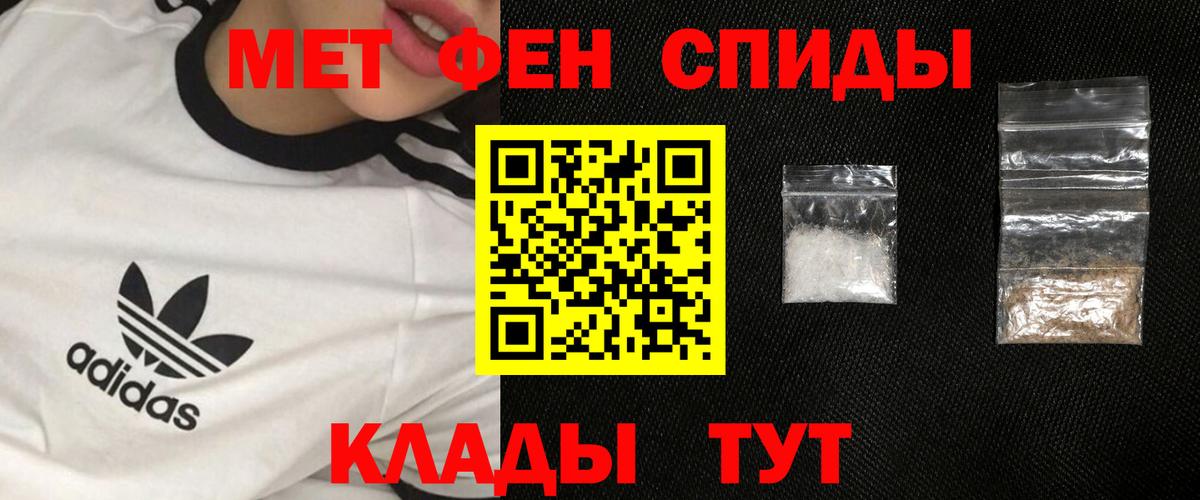 Черкесск  Метамфетамин Methamphetamine  Вход с VPN 