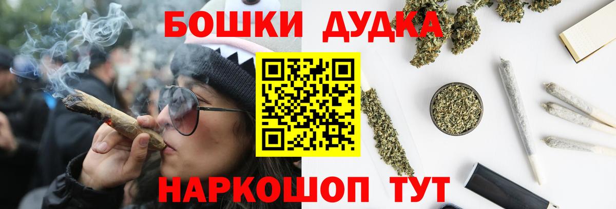 МАРИХУАНА семена  Бошки марихуана конопля  Черкесск  Вход с VPN  Конопля индика  Конопля ГИДРОПОН 